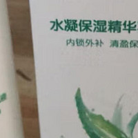 大宝精华乳，多年老品牌还是值得信赖的