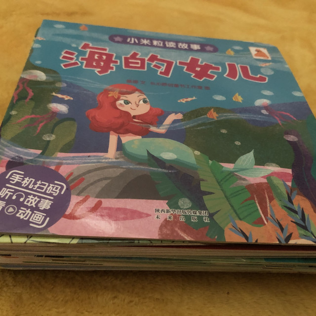 好书哪有不无限购的呢