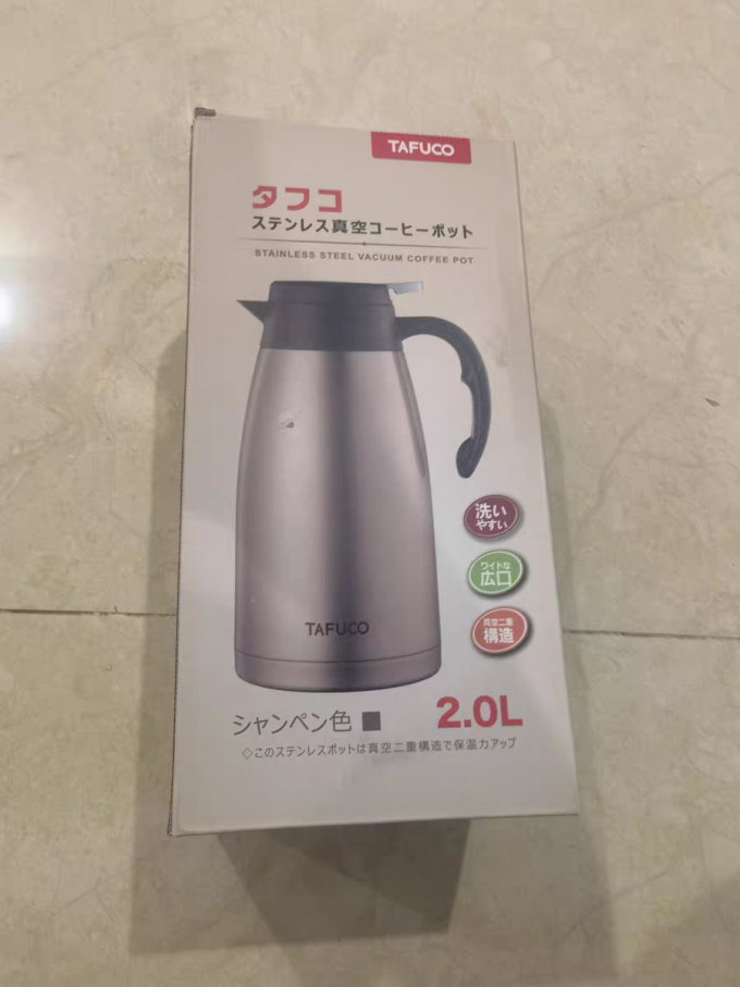 泰福高保温壶