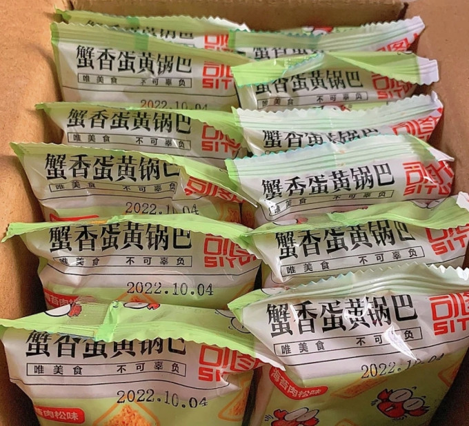 司图卡其他休闲零食