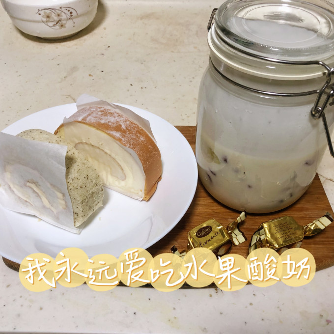 蒙纯低温酸奶