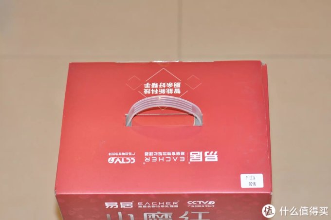 易居垃圾处理器