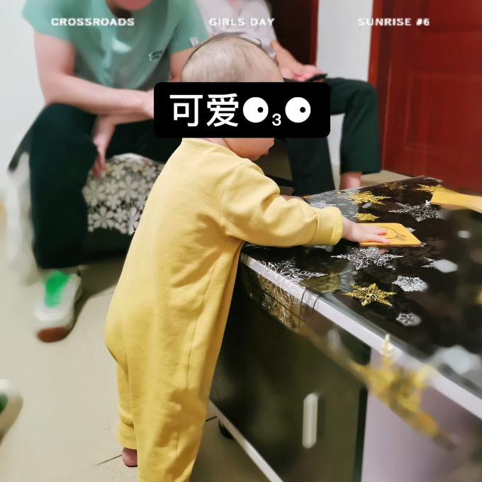 博睿恩连身衣