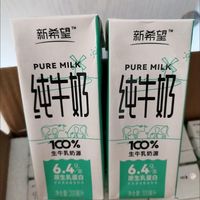 早餐搭配一瓶纯牛奶吧！🥛