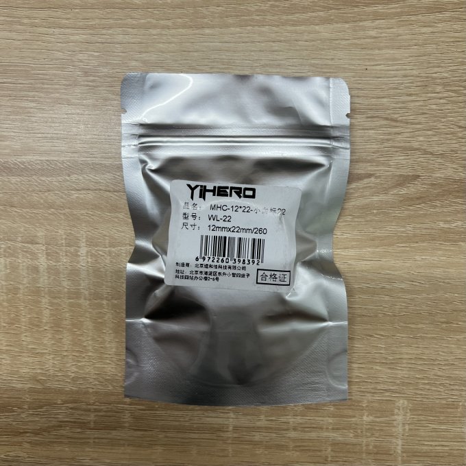 精臣标签打印机