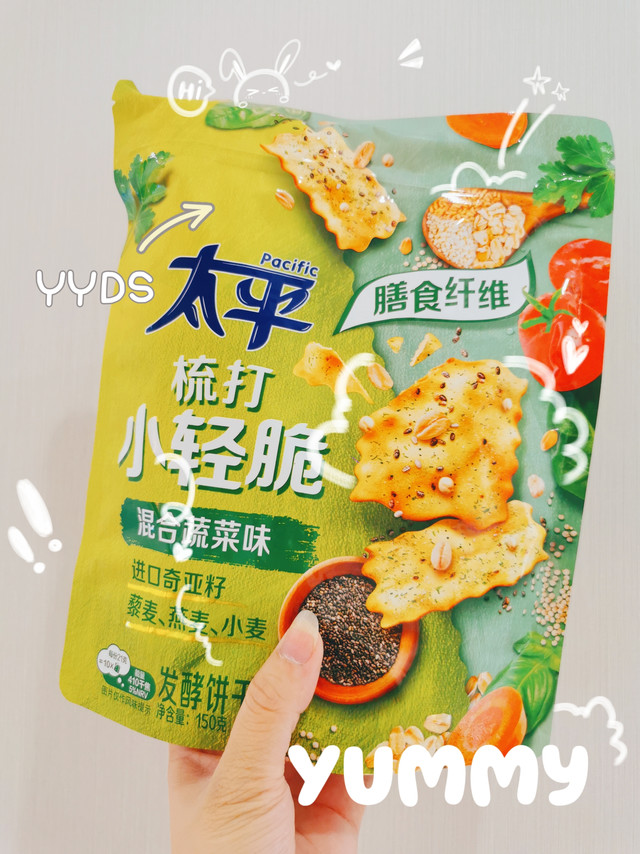 从小吃到大的太平苏打饼干