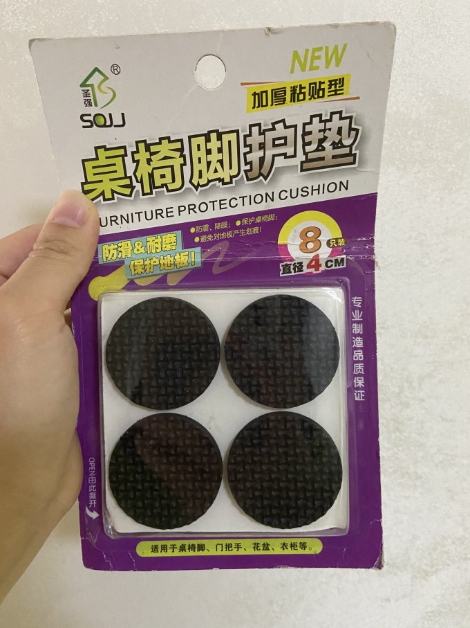 户外家具