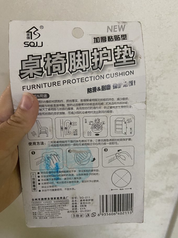 户外家具
