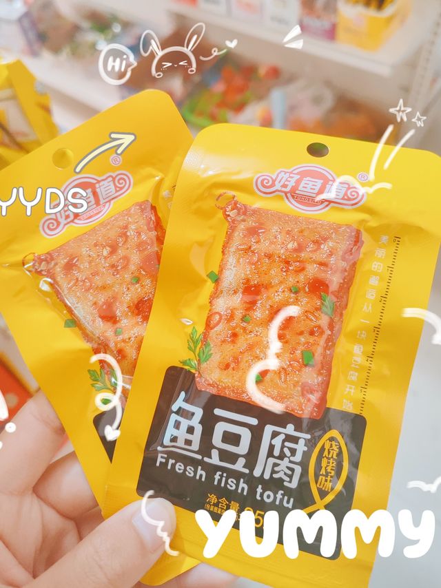 鱼豆腐嫩豆腐香豆腐多味大豆蛋白豆干