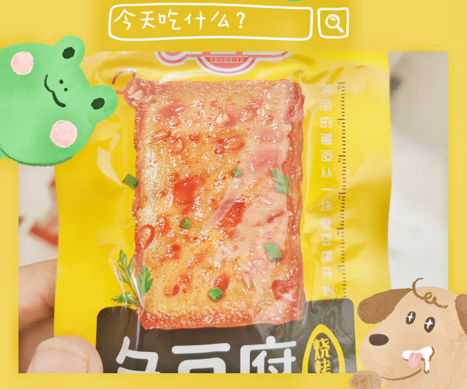 好鱼道其他休闲零食