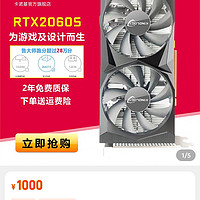 950拥有卡洛基RTX2060，最良心的显卡，冲吧