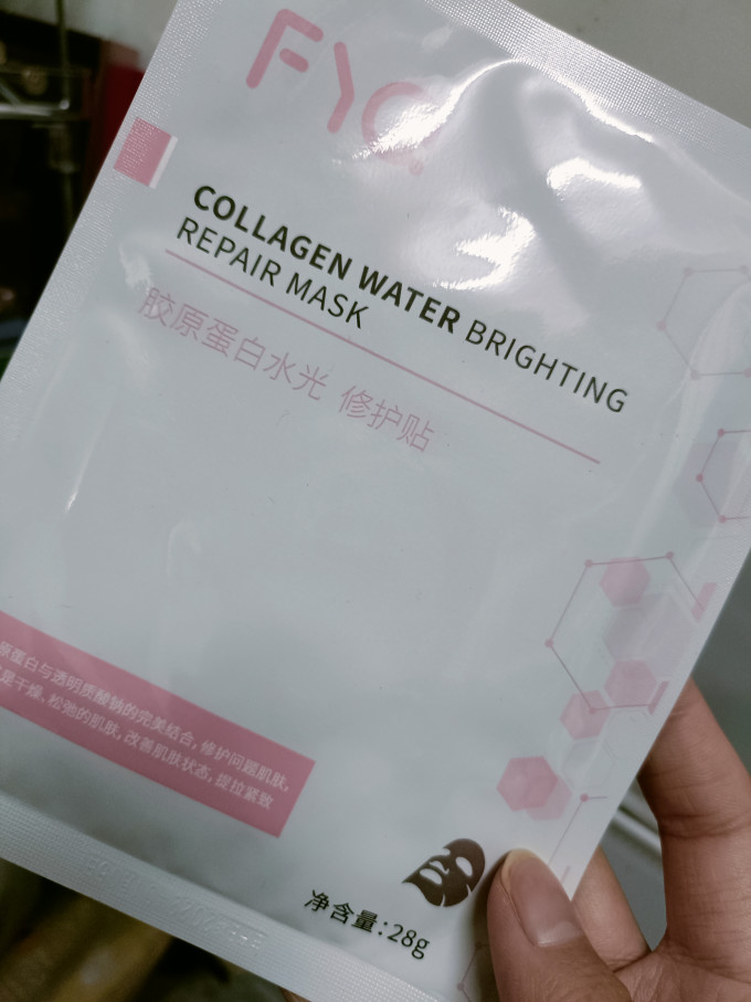 敷益清面膜面贴
