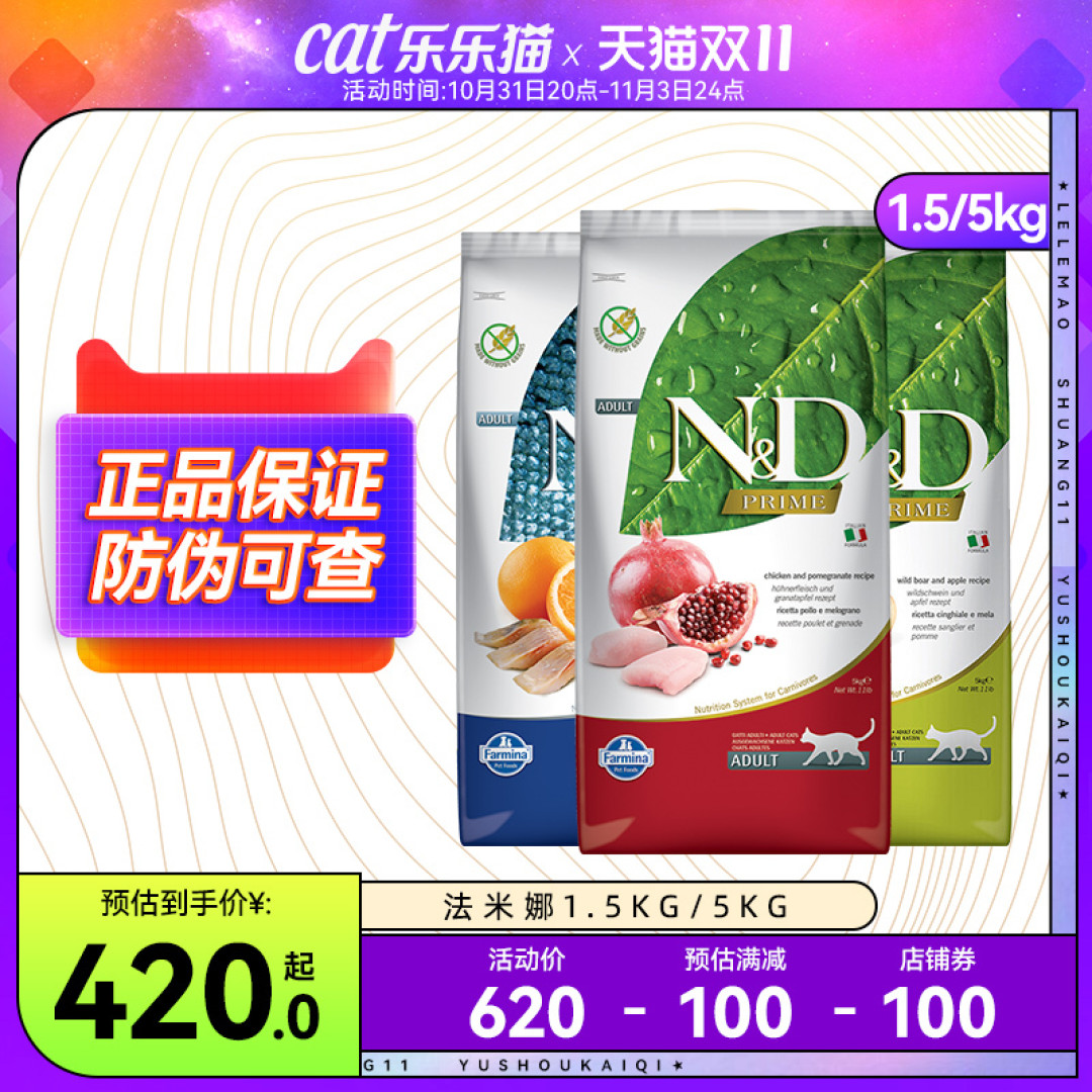 双十一猫粮囤货建议,九款猫粮横向比较