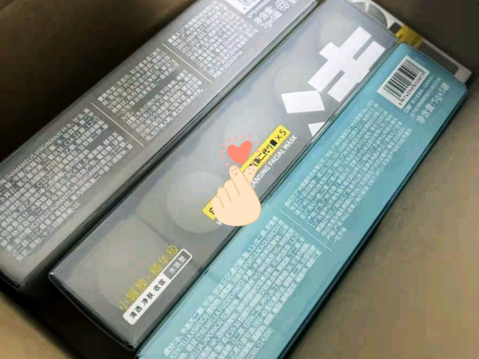 C咖涂抹面膜