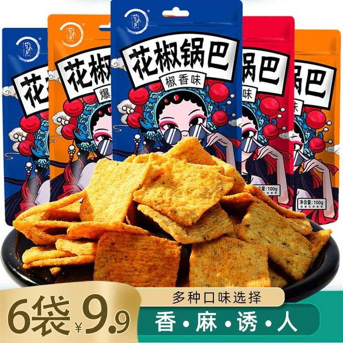 膨化食品