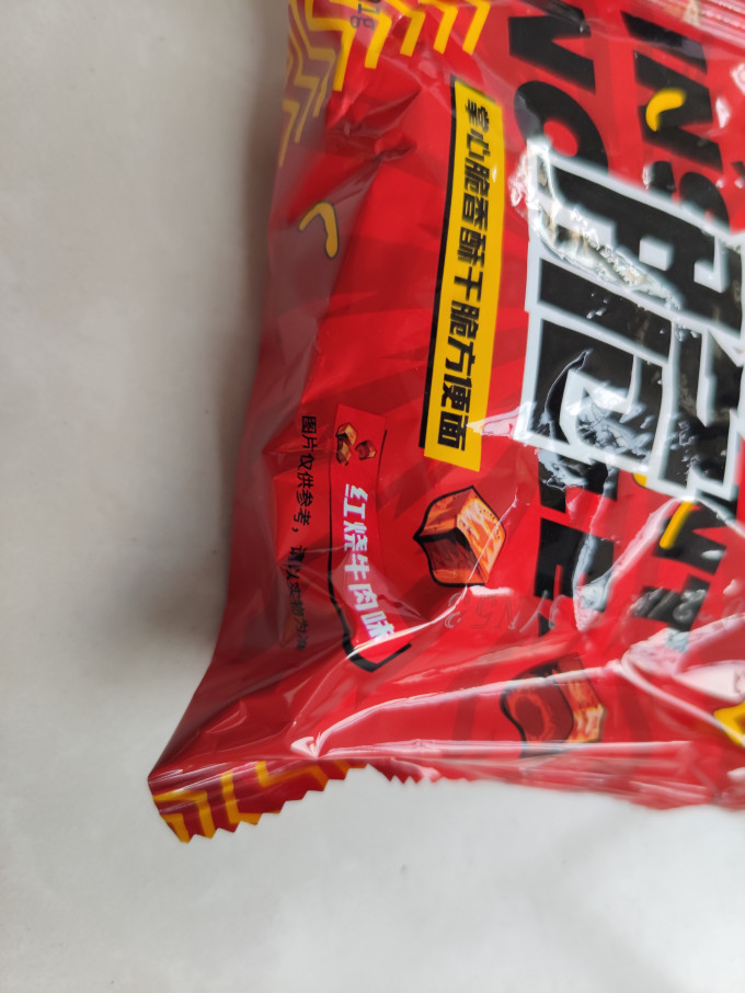 惠寻其他休闲零食