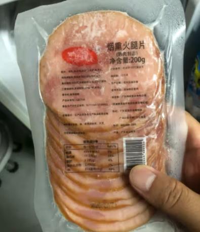 腊肉腊肠