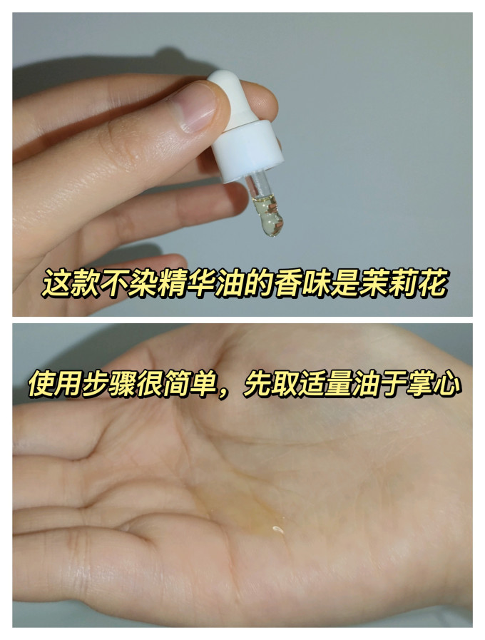 逐本精华液