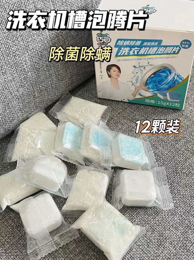 洗衣机也要按时清理