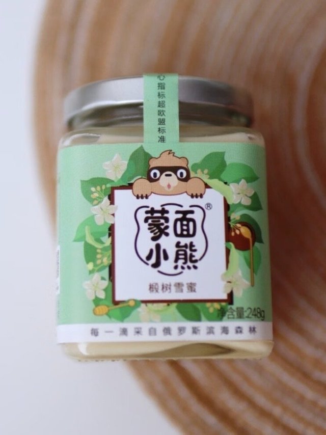蒙面小熊蒙面喝