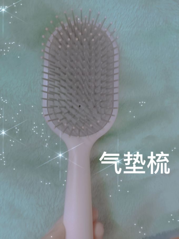 辉运梳子