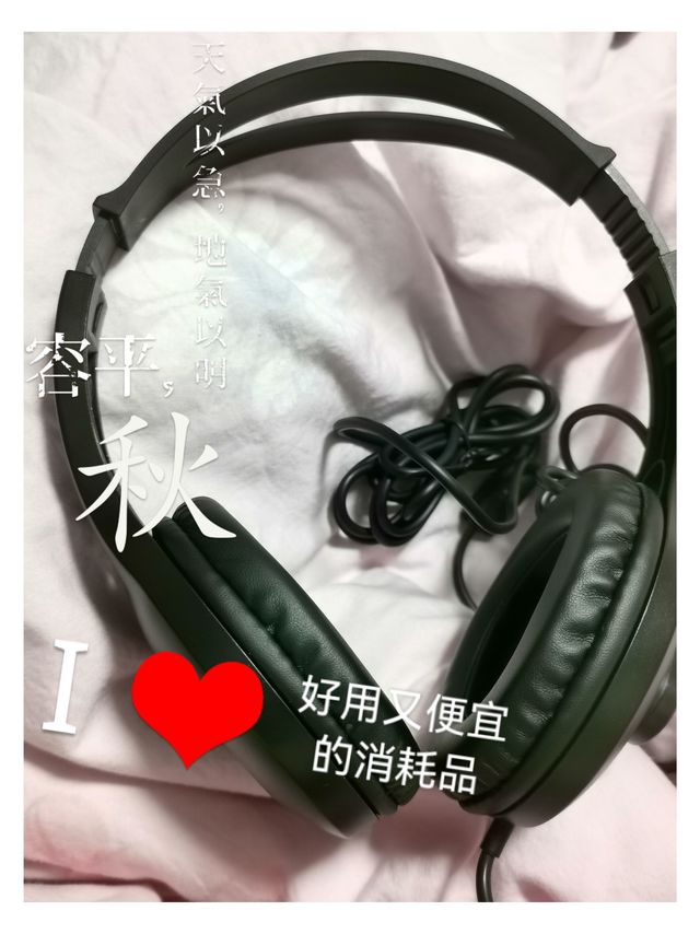 漫步者让你与音乐垂直，脑袋嗡嗡的！快看
