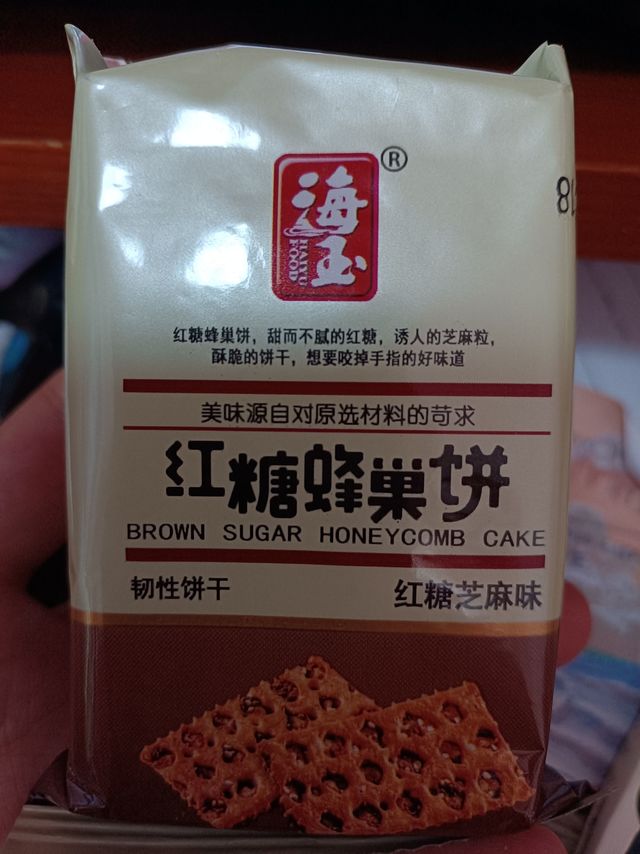 海玉红糖蜂巢饼好吃～