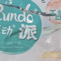 唇动的这个千雪椰子味真的绝了啊
