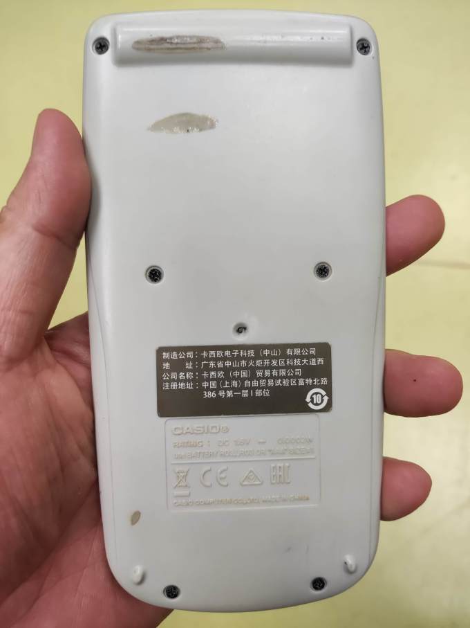 卡西欧计算器