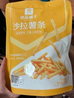 随时随地实现薯条自由，良品铺子沙拉薯条