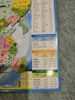 得力磁力中国和世界地图拼图3到6岁以上