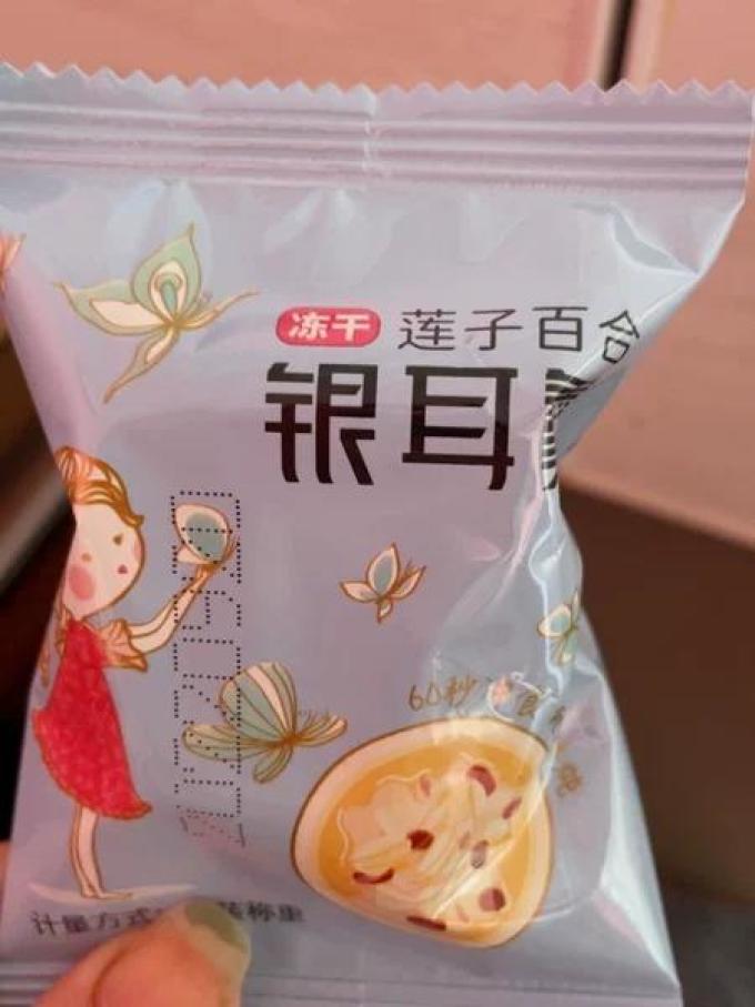 水益农其他冲饮