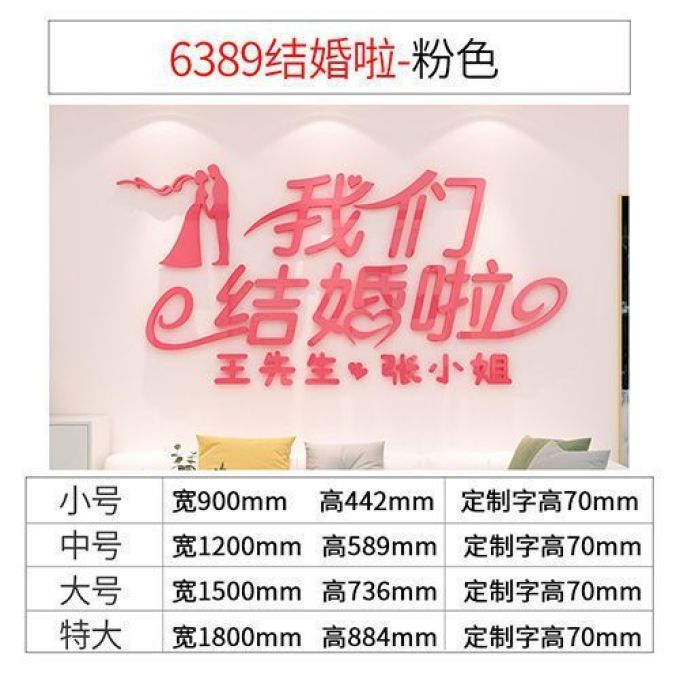 其他节庆用品