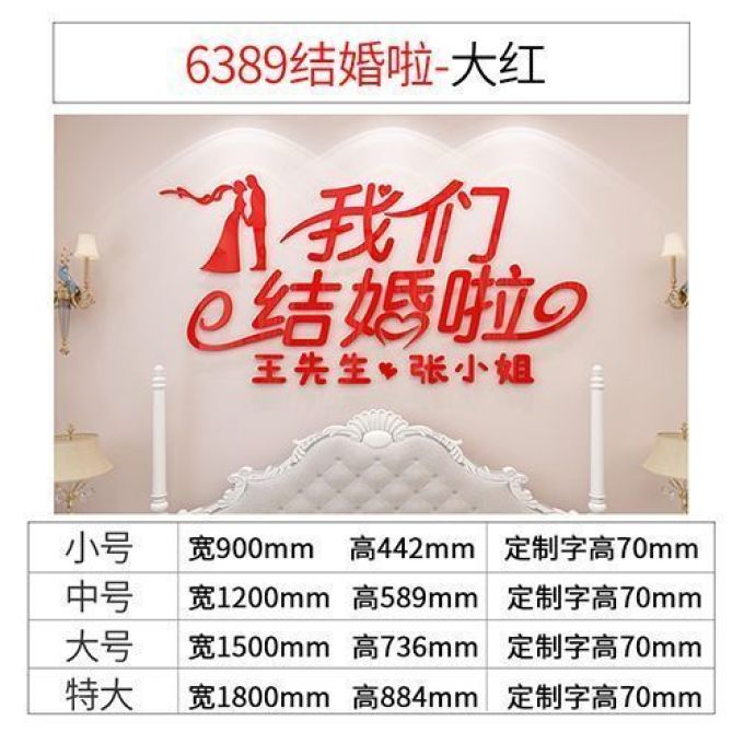 其他节庆用品