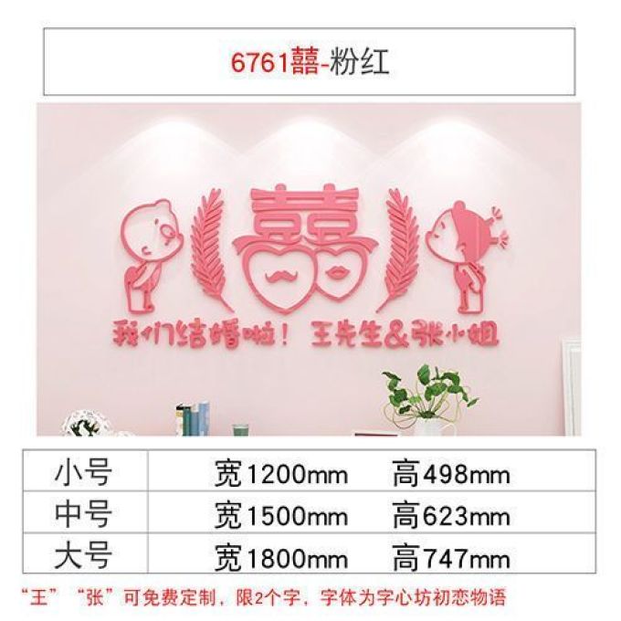 其他节庆用品