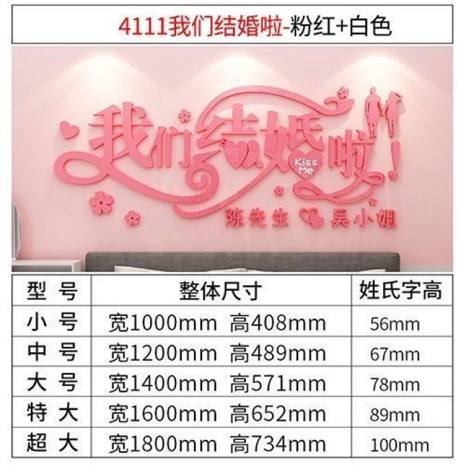 其他节庆用品