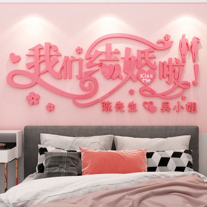 其他节庆用品