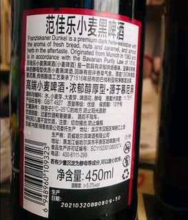 吃饭聚会必备啤酒