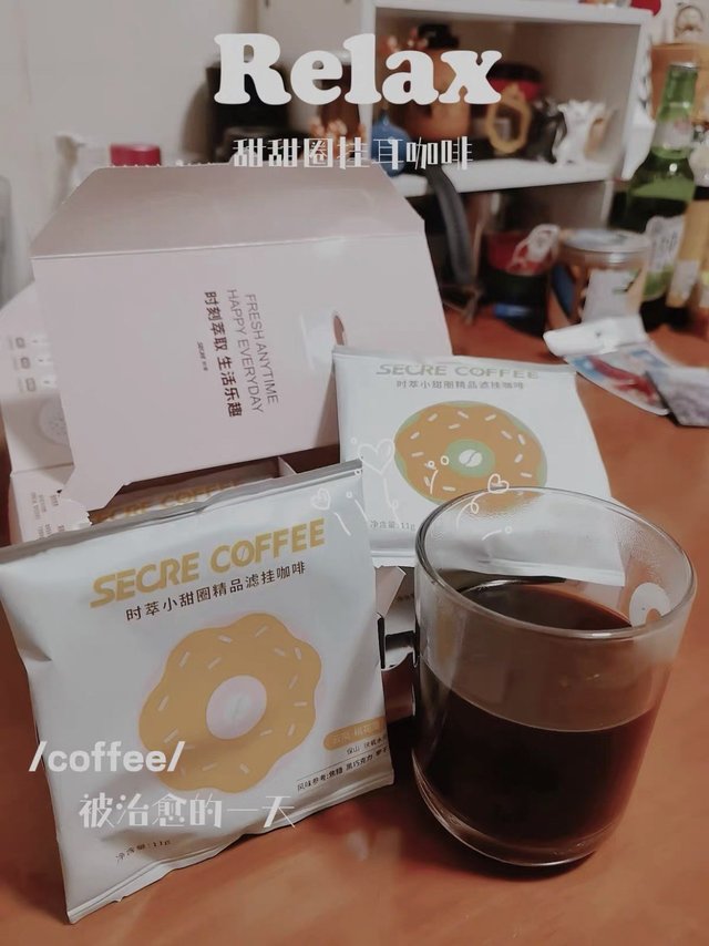 甜甜圈咖啡快冲起来～