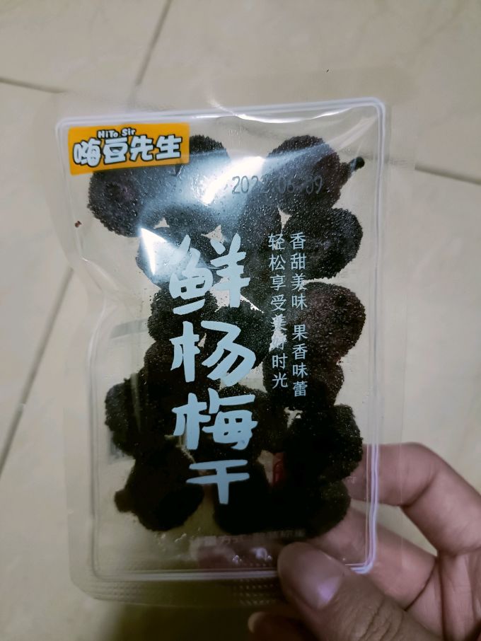 蜜饯果脯