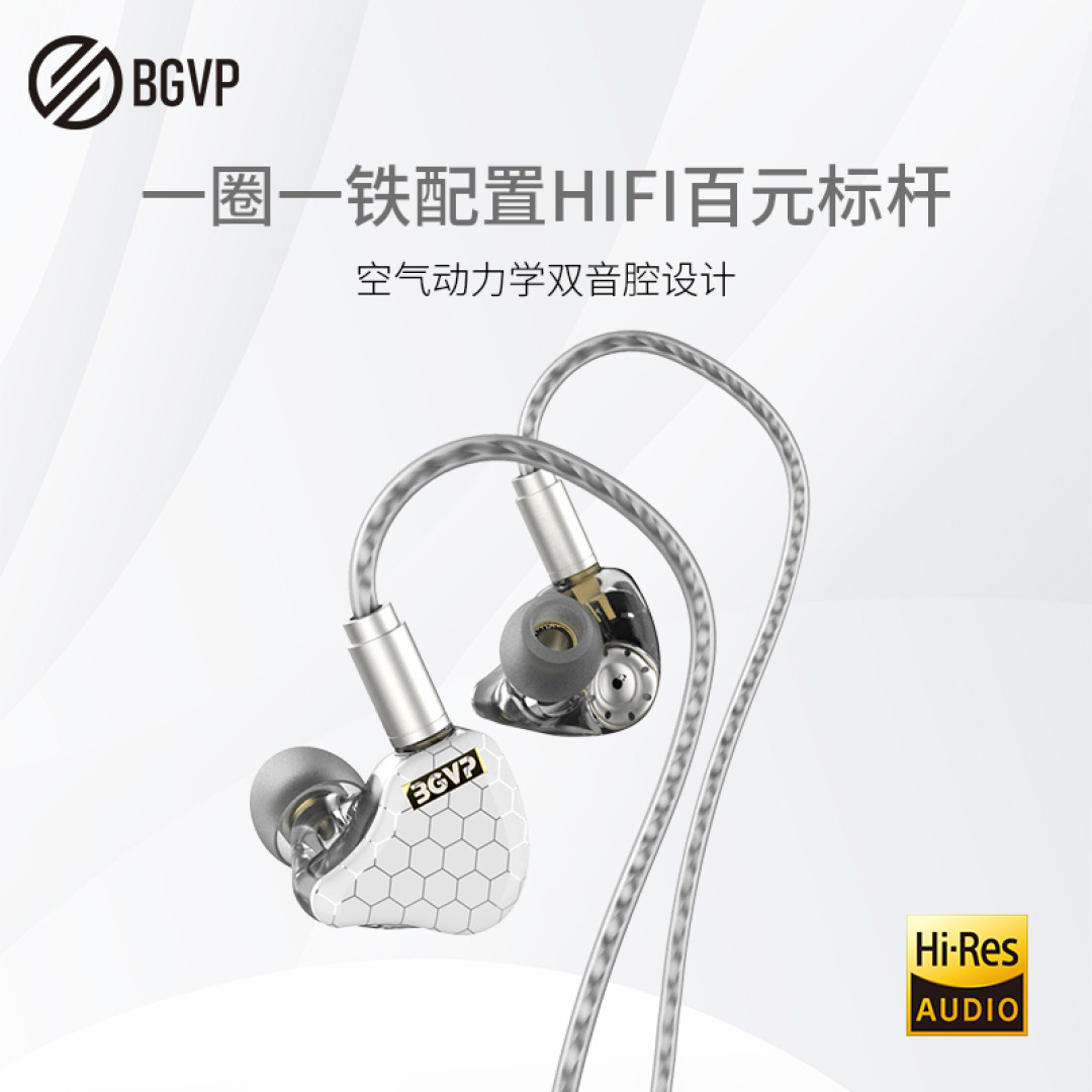 一圈一铁129元,小白预算低选耳机就选这副吧!