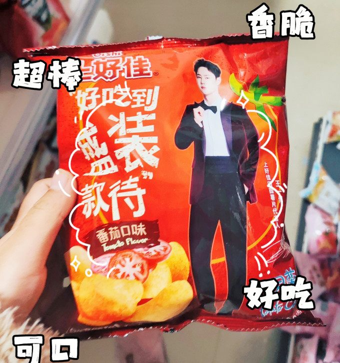 上好佳其他休闲零食