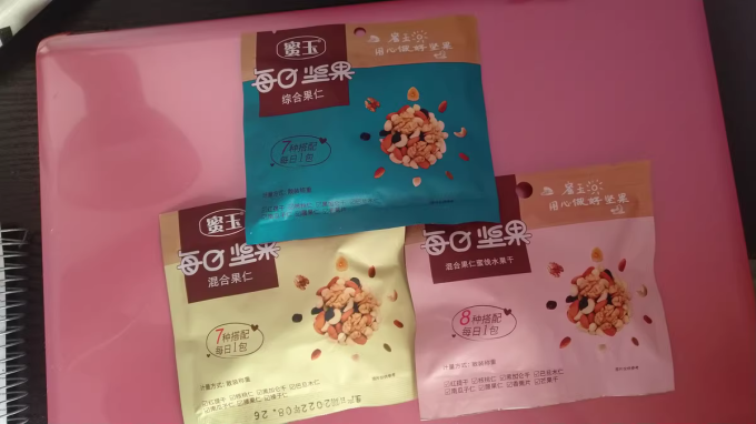 蜜玉坚果炒货