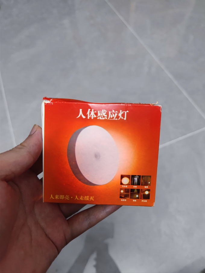 温唯小夜灯