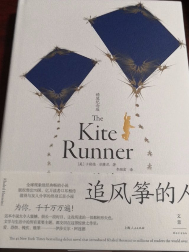 纸质很好，纸张颜色看着眼睛很舒服，字体很