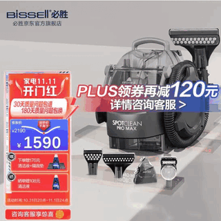  哪家布艺清洗机好用又便宜？必胜替你安排！