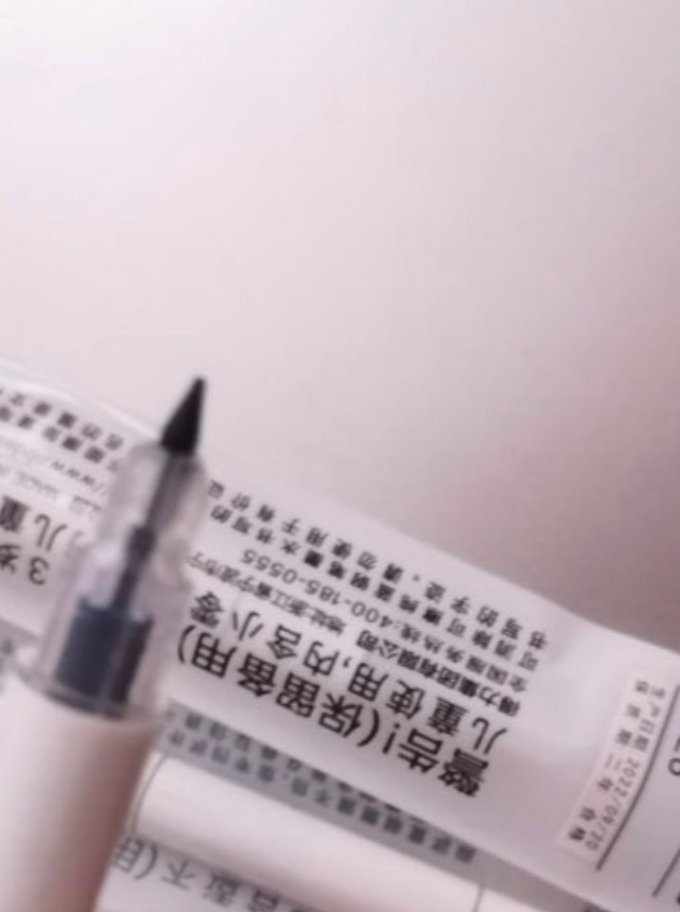 得力书写工具