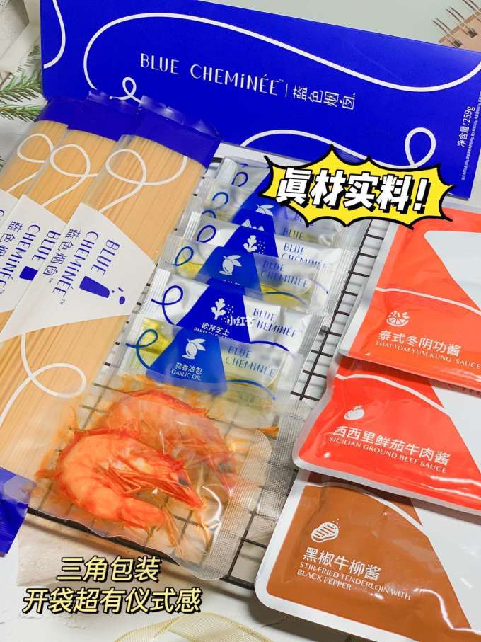 蓝色烟囱挂面