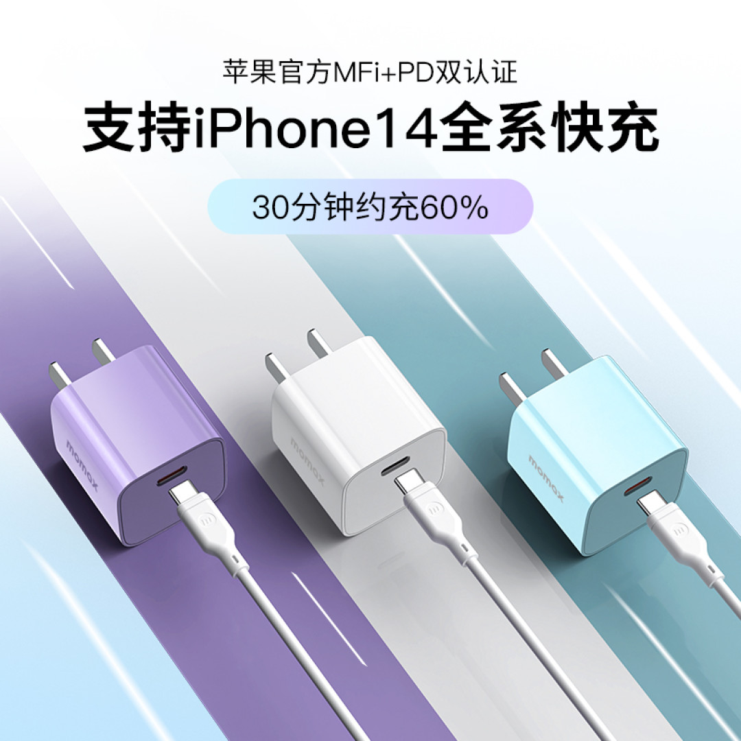 斥1.25w巨资给自己买了顶配14Pro,该用什么配件?