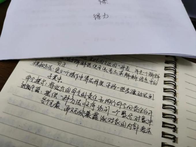得力墨水